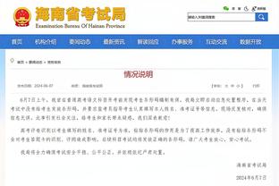 雷竞技app最新下载地址截图0